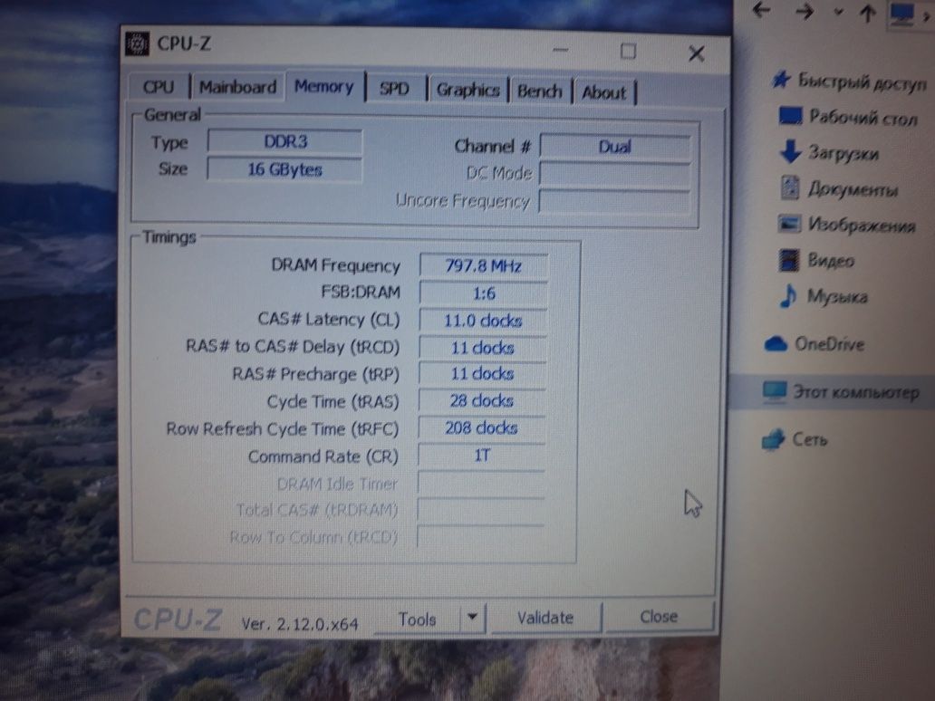 Ноутбук dell latitude e6430 i5  ОЗУ 16гб ssd 256гб