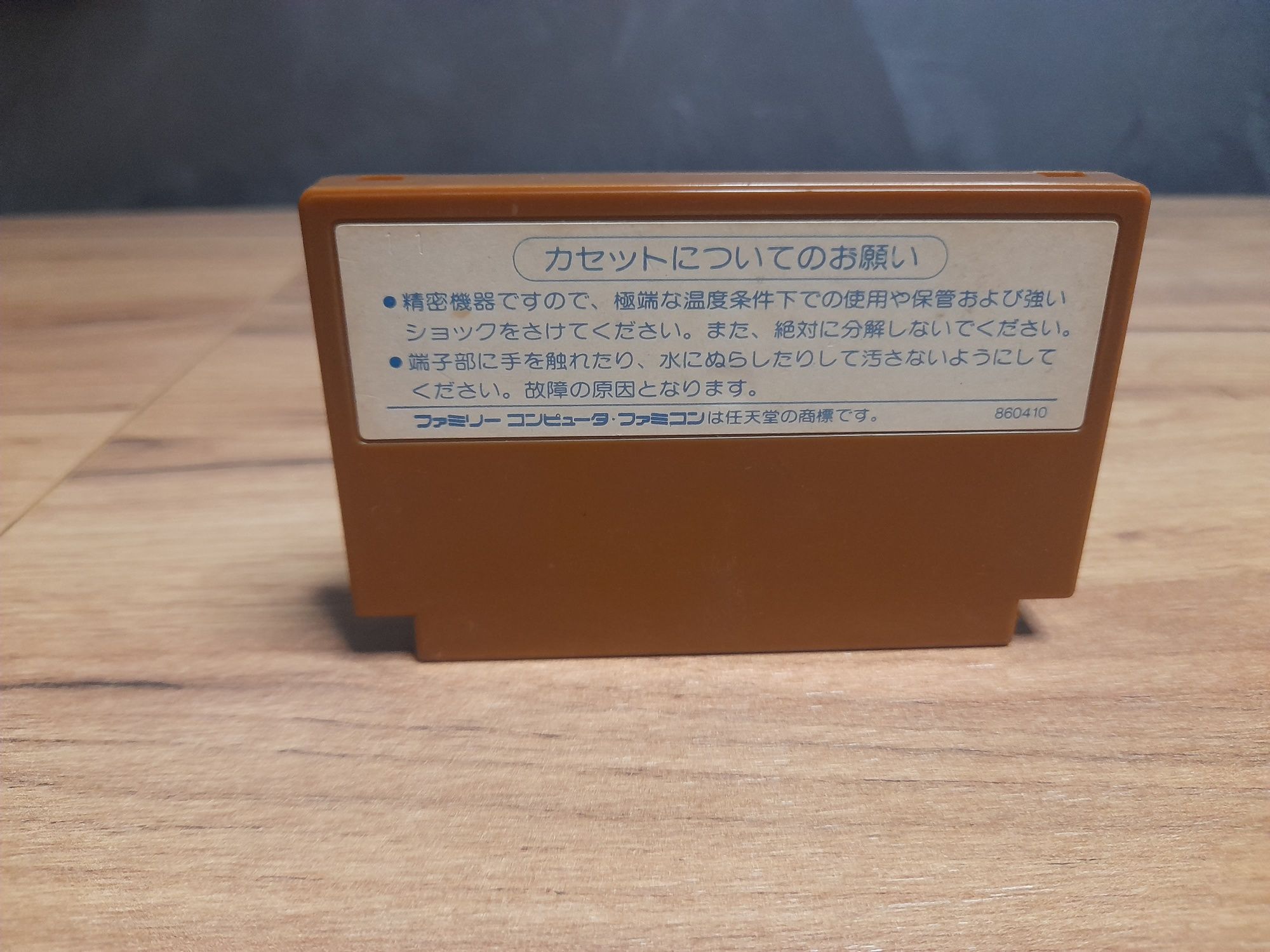 Law of the West nintendo famicom ntsc j