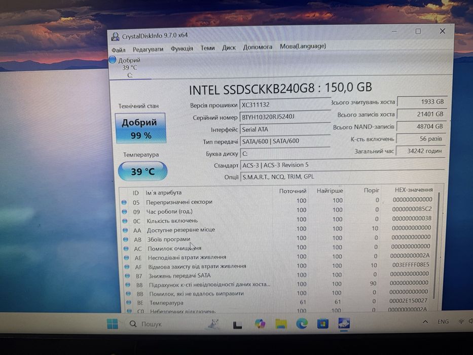DELL Wyse 5070 celeron J4105/8gb ddr4/150gb ssd m2