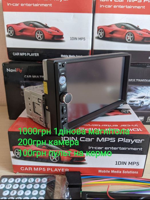 Авто магнітола 1 дінова