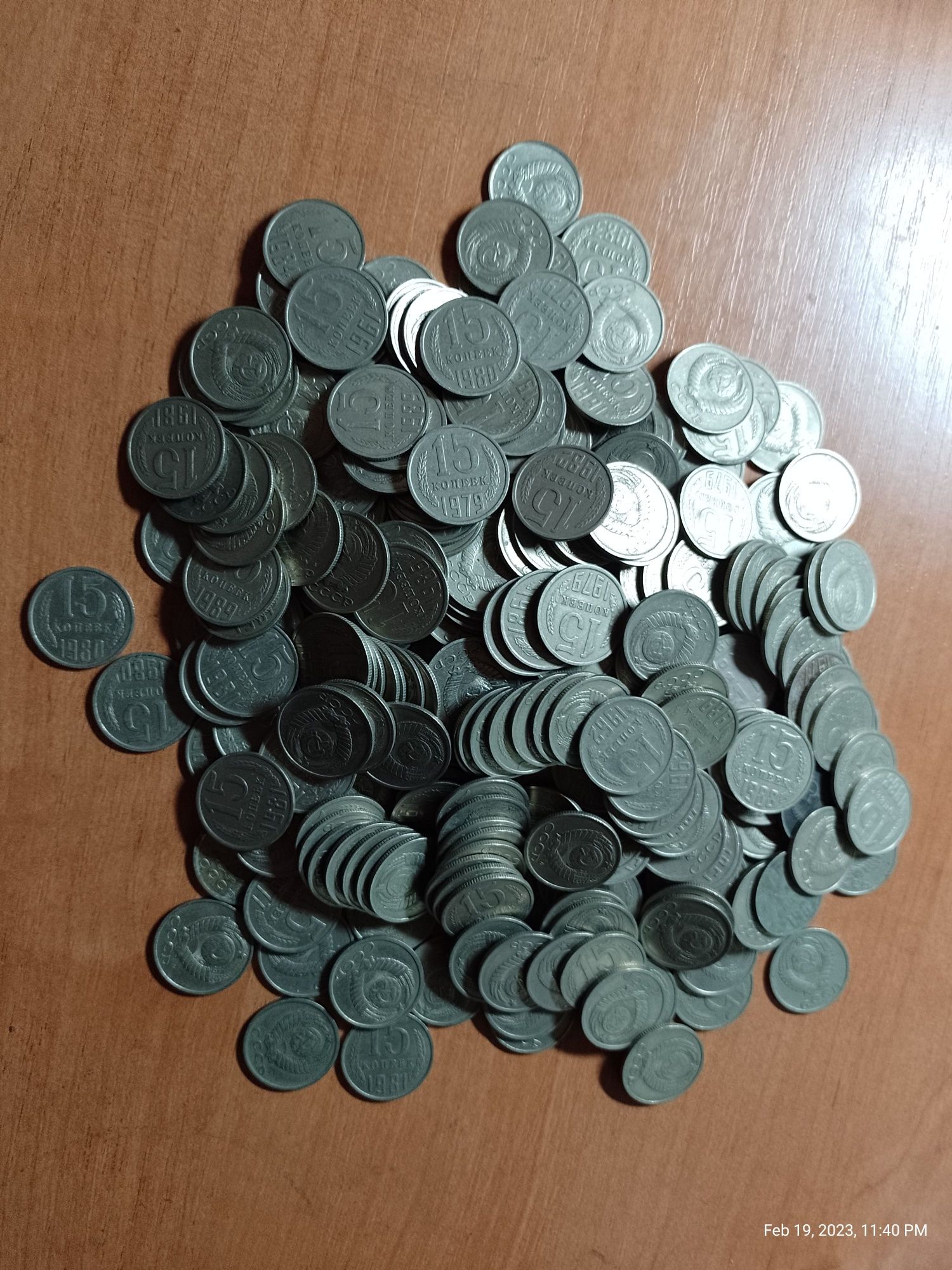 Монеты СССР разные
