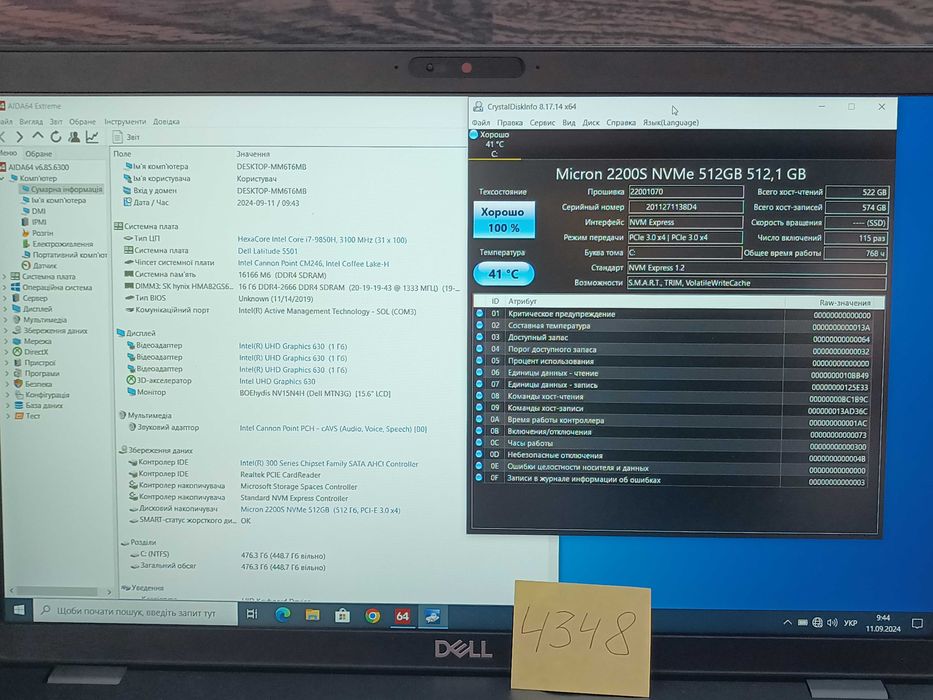 Продам ноутбук Dell Latitude 5501 і7-9850h 16GB 512GB MX150 (4348)