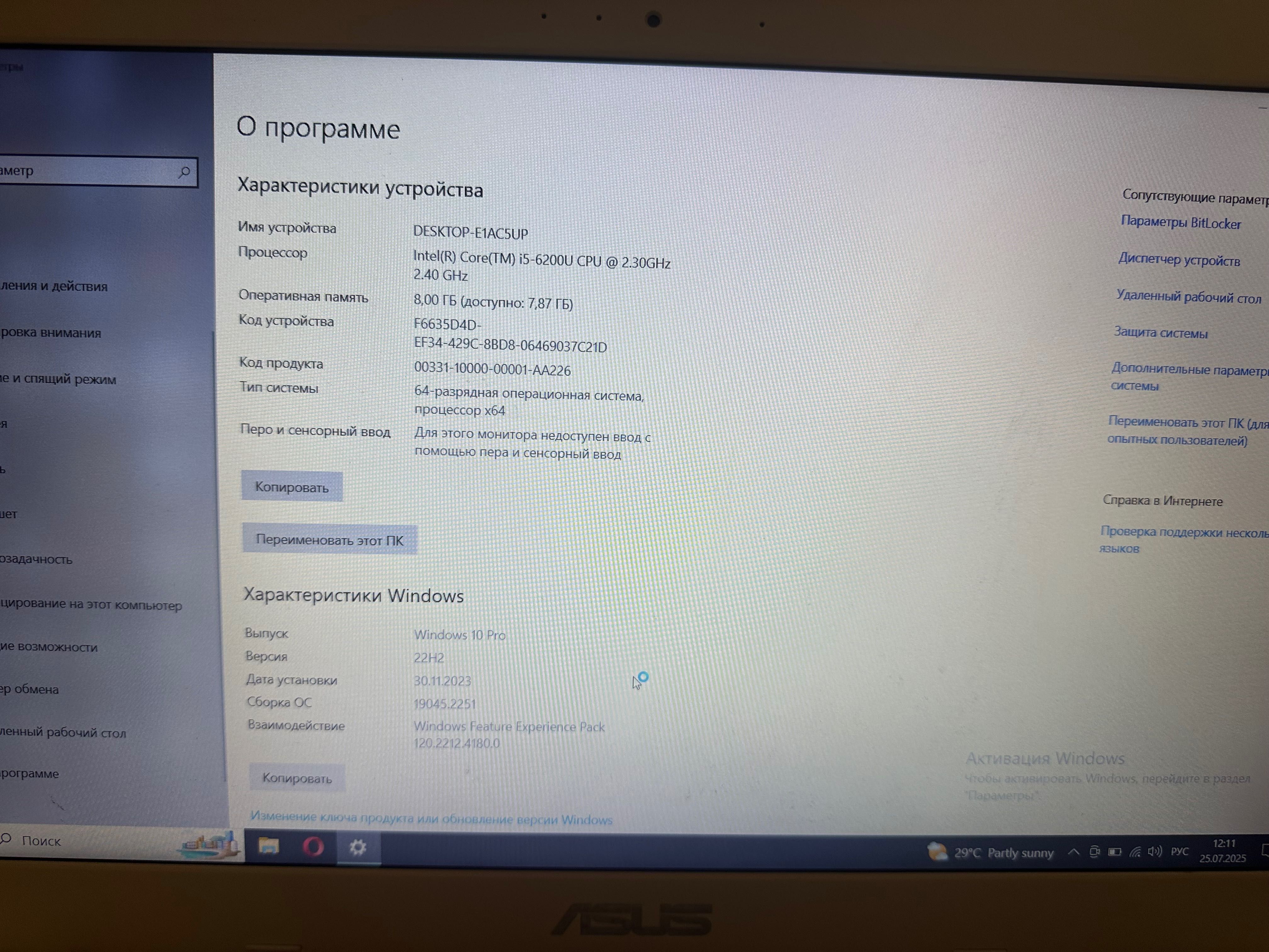 Ноутбук ASUS X556UQ • i5 / 1 TB / HDD