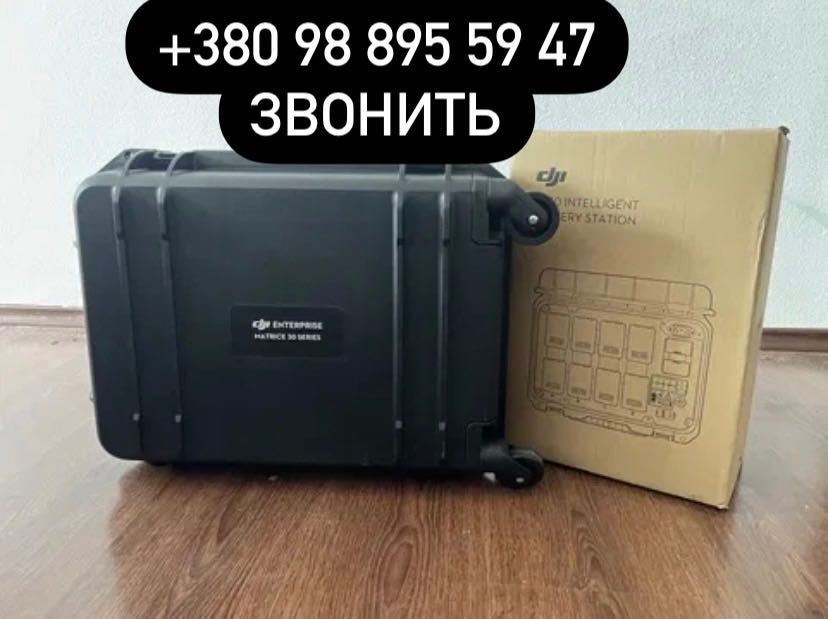 Квадрокоптер DJI Matrice 30T (DM30T) Мультикоптер Мавік 3 для зсу