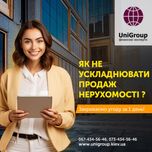 £~Как срочно продать~квартиру,дом,недвижимость.Выкуп, продам квартиру