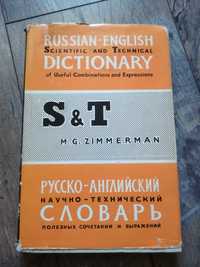 Russian-English Scientific and Technical Dictionary Antykwariat