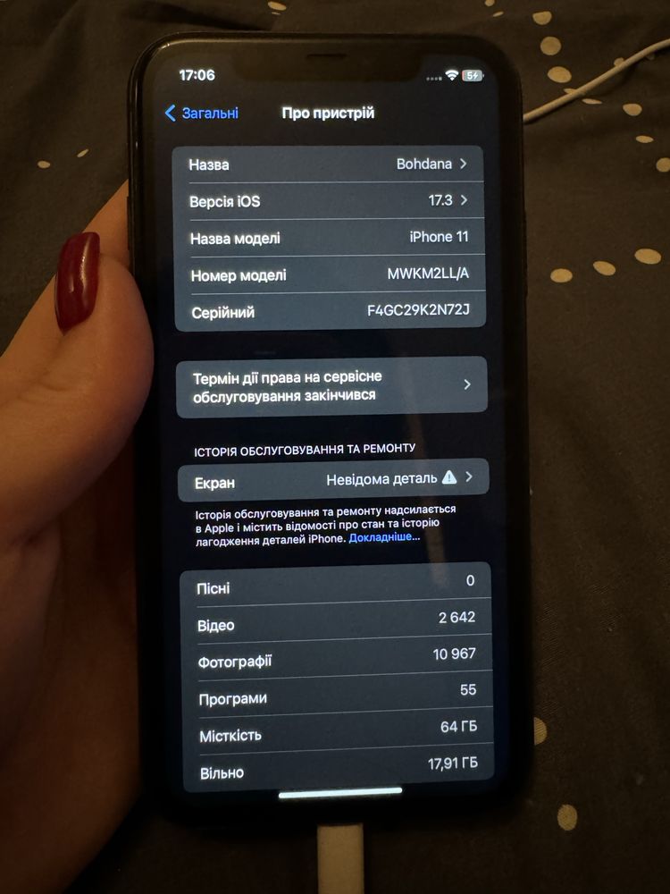 Iphone 11 64 Gb  Neverlock