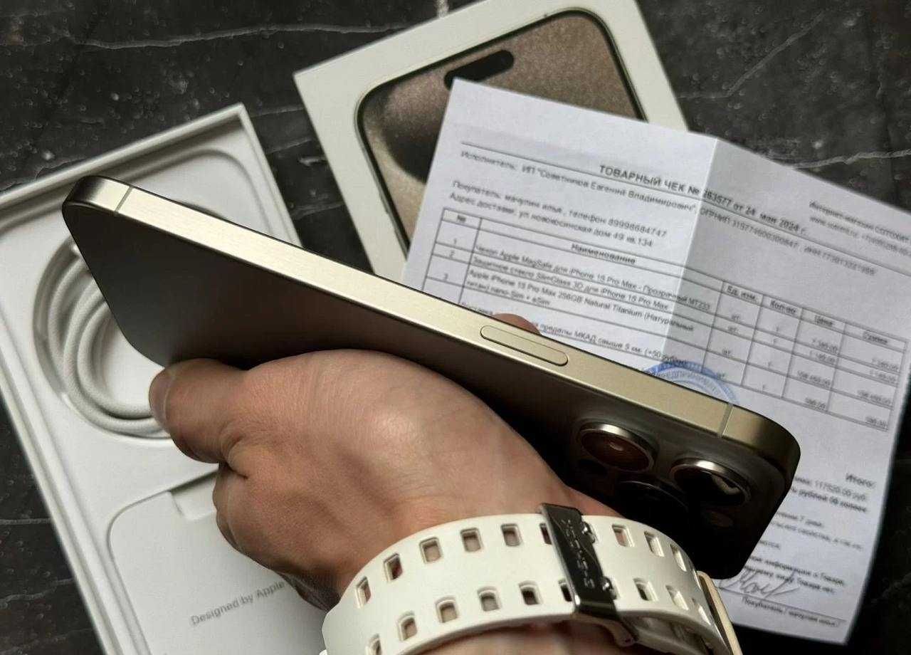 iPhone 15 Pro Max, 256 ГБ