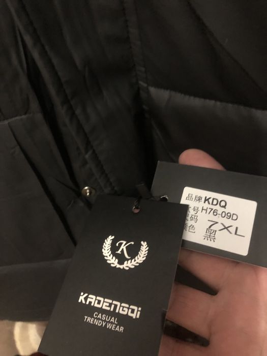 Чоловіча зимова куртка