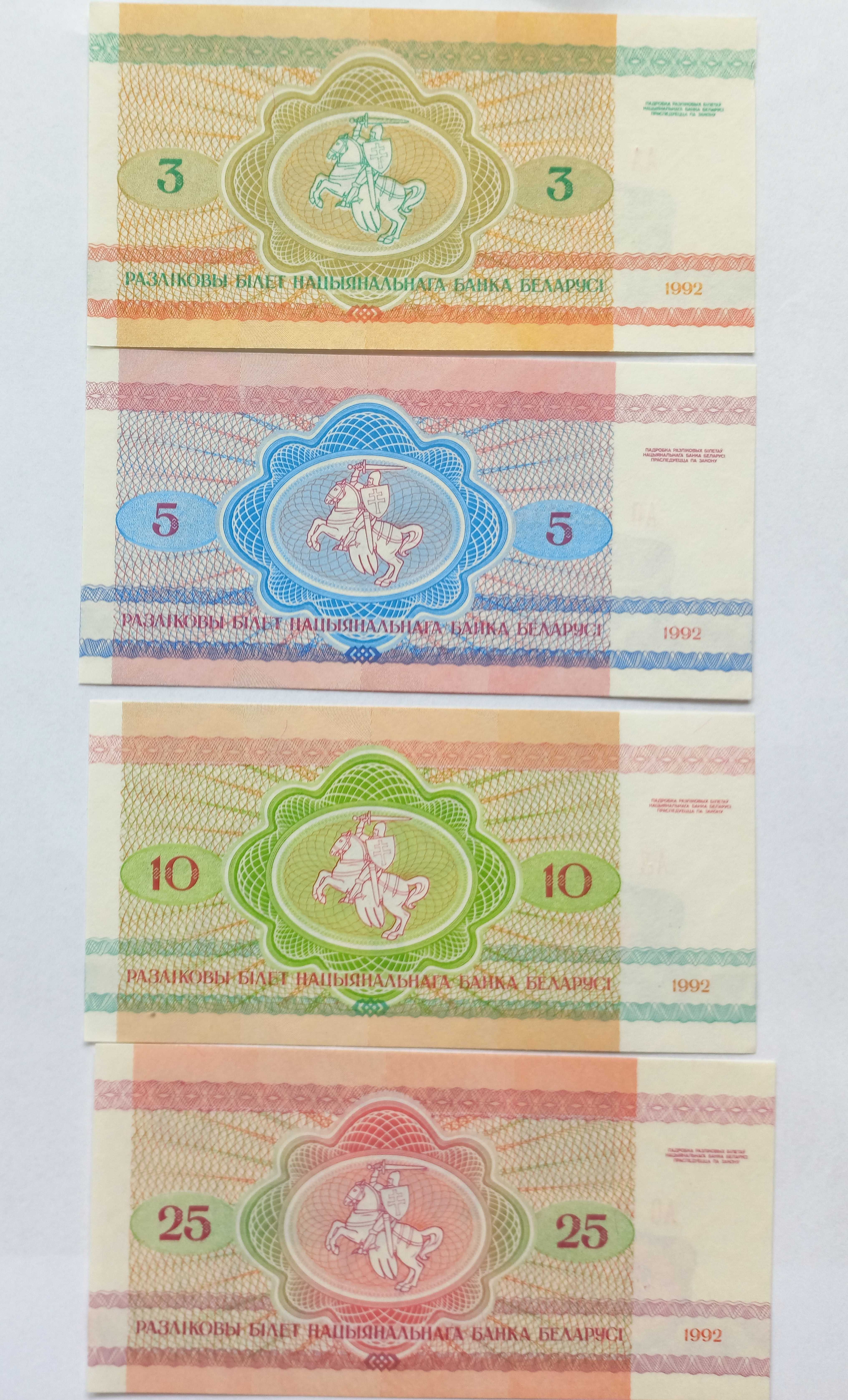 Banknoty Białoruś 3,5,10,25,50,100 - Rubli. UNC