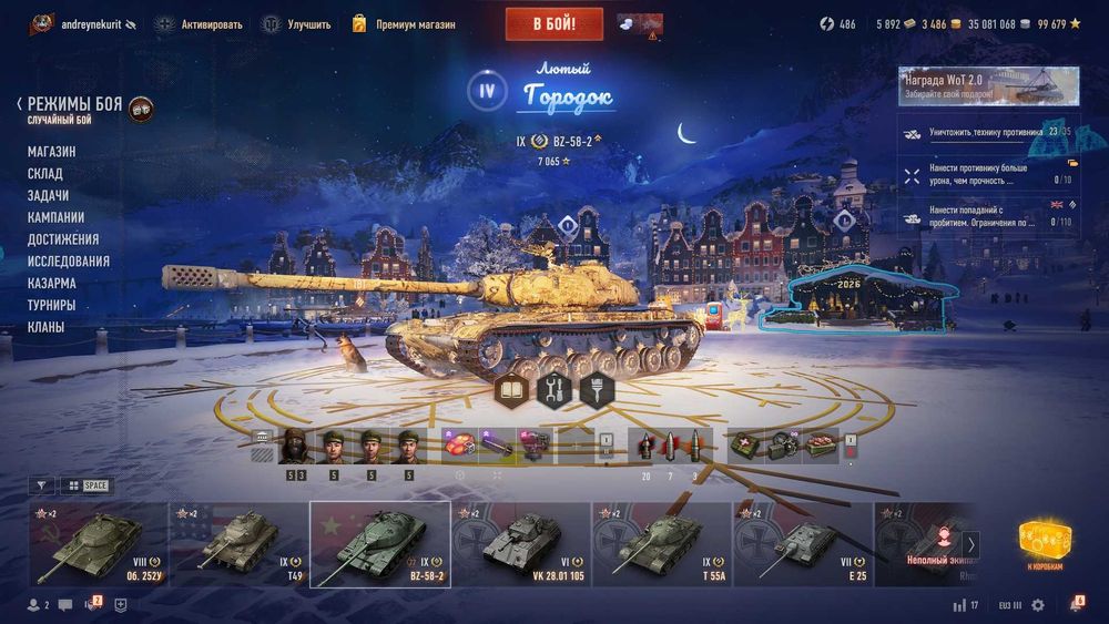 ПК MSI GTX1070+ Ryzen 5 2600+ 16Gb DDR4/SSD игровой компьютер