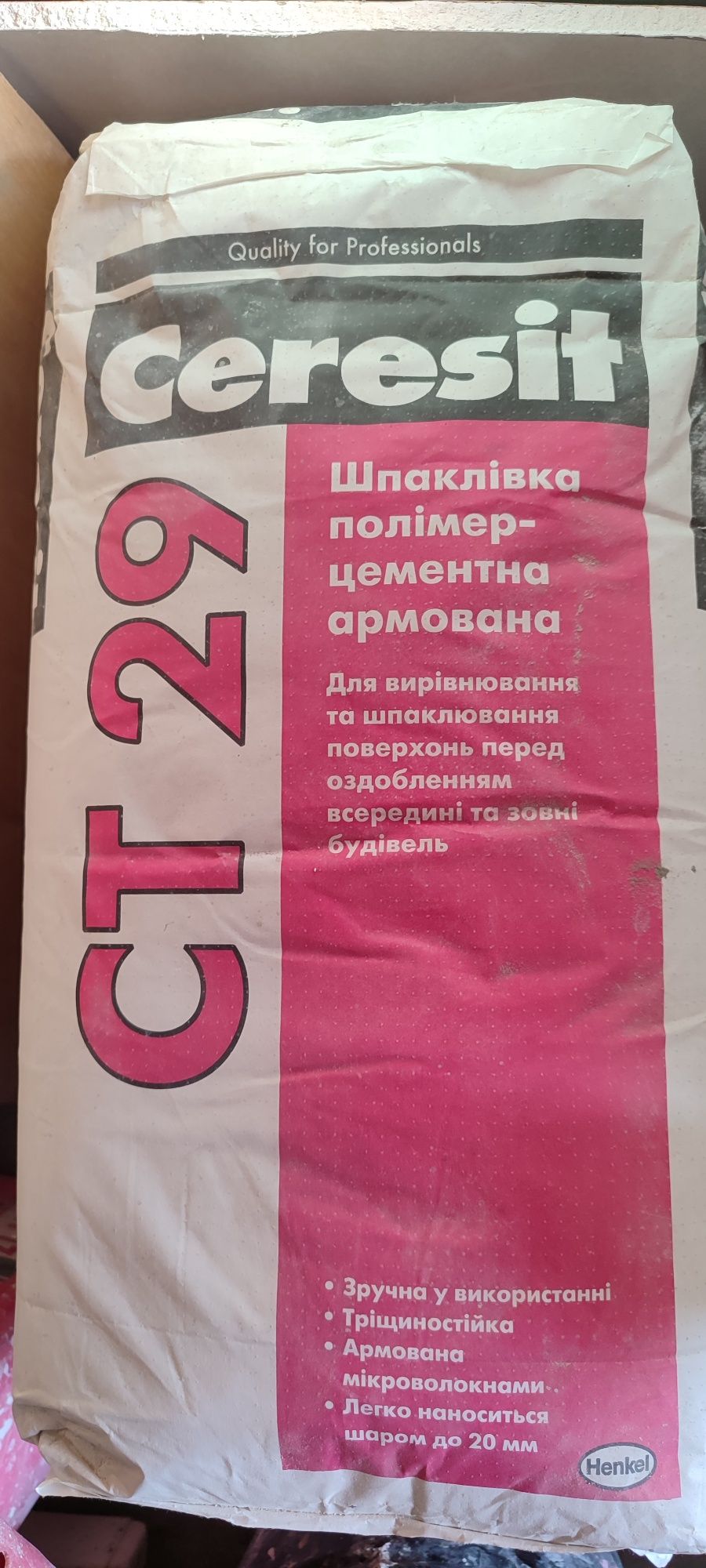 Шпаклівка полімерцементна армована