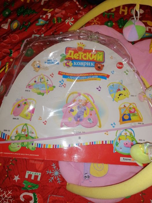 Коврик детский. Детский развивающий коврик для девочки.