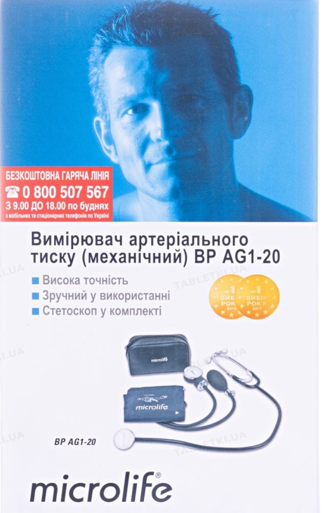 тонометр microlife bp ag 1-20