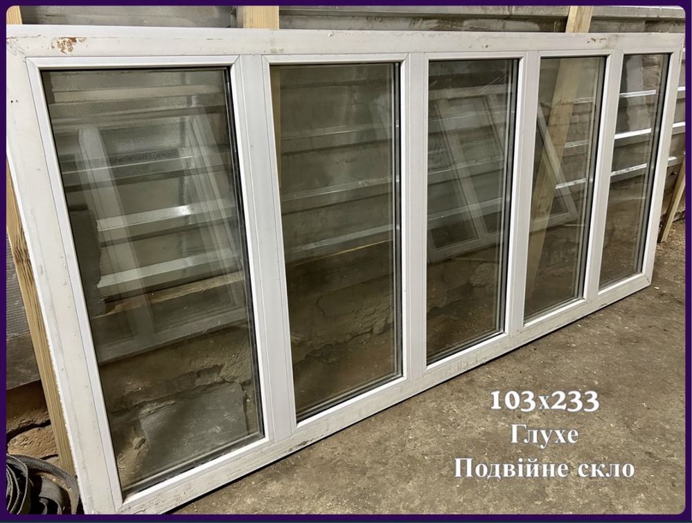 Вікно/окно пластиковое 103х233 108х142 балкон/лоджия/окно глухое