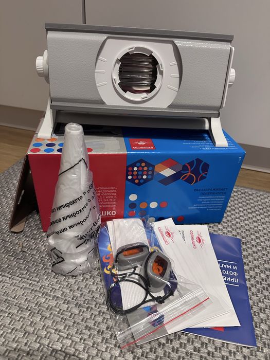 Nowa lampa ultrafioletowa bakteriobójcza słoneczko