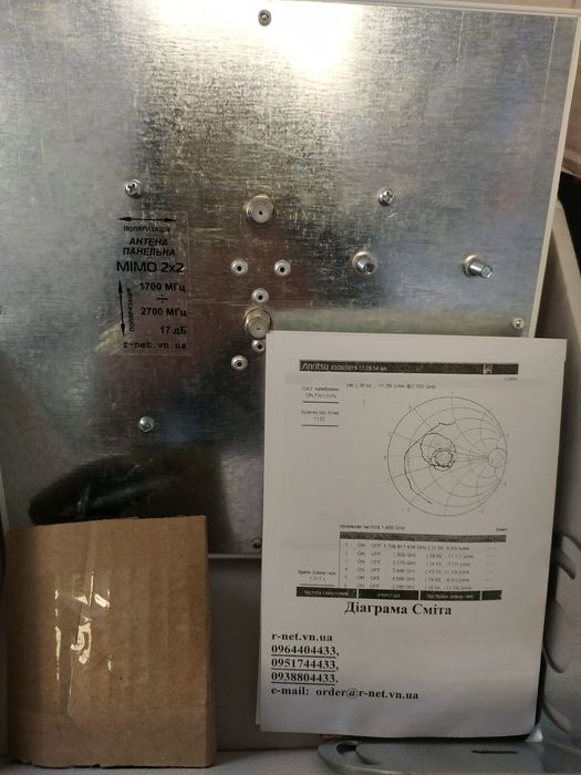 Комплект 4G інтернету роутер World Vision LTE, антенна Мимо планшет