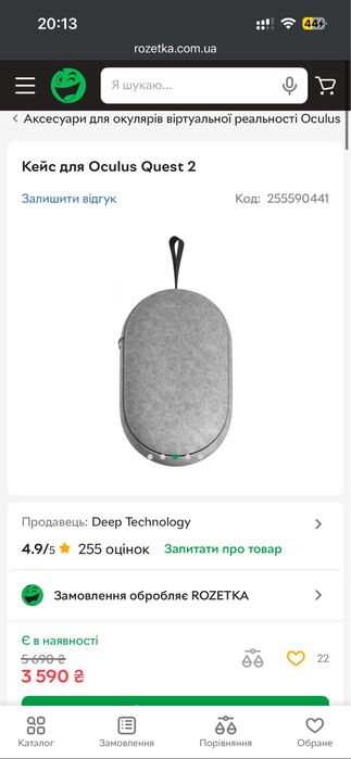 Meta Oculus Quest 2 128 gb