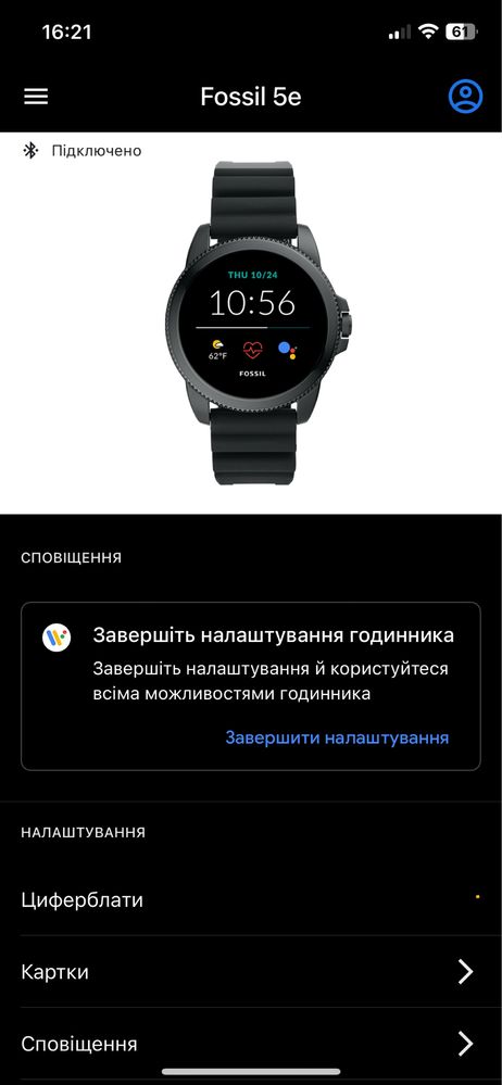 Часы Fossil 5e куплены в США