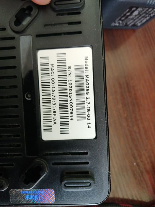 Смарт приставка MAG 255