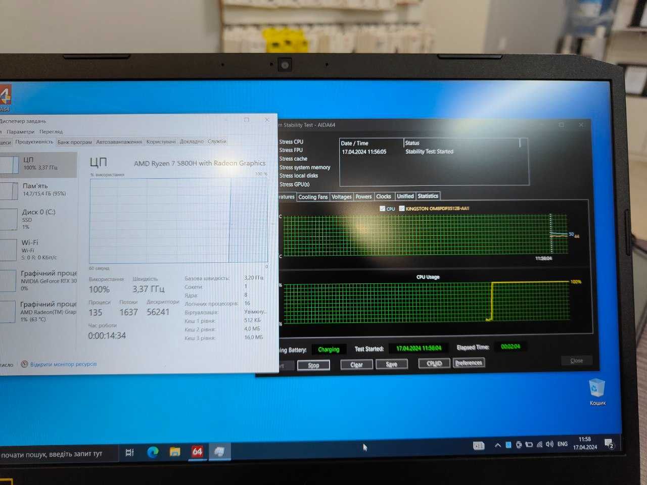 Acer Nitro 5 Ryzen 7 5800h + RTX 3060