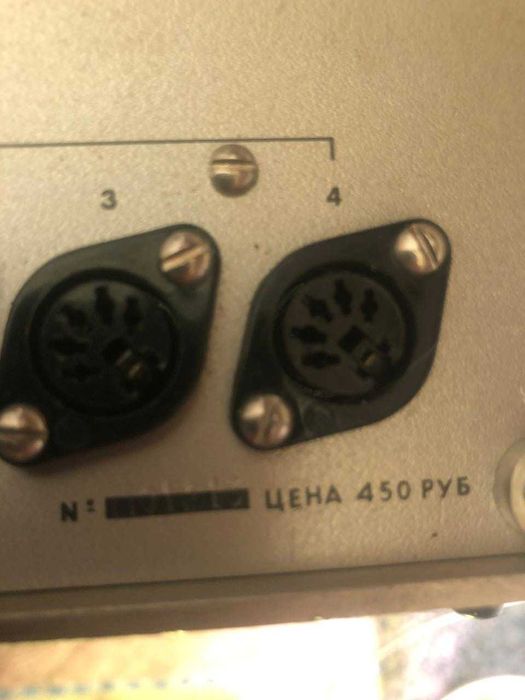 Підсилювач звуку низьких частот ТРЕМБІТА-101