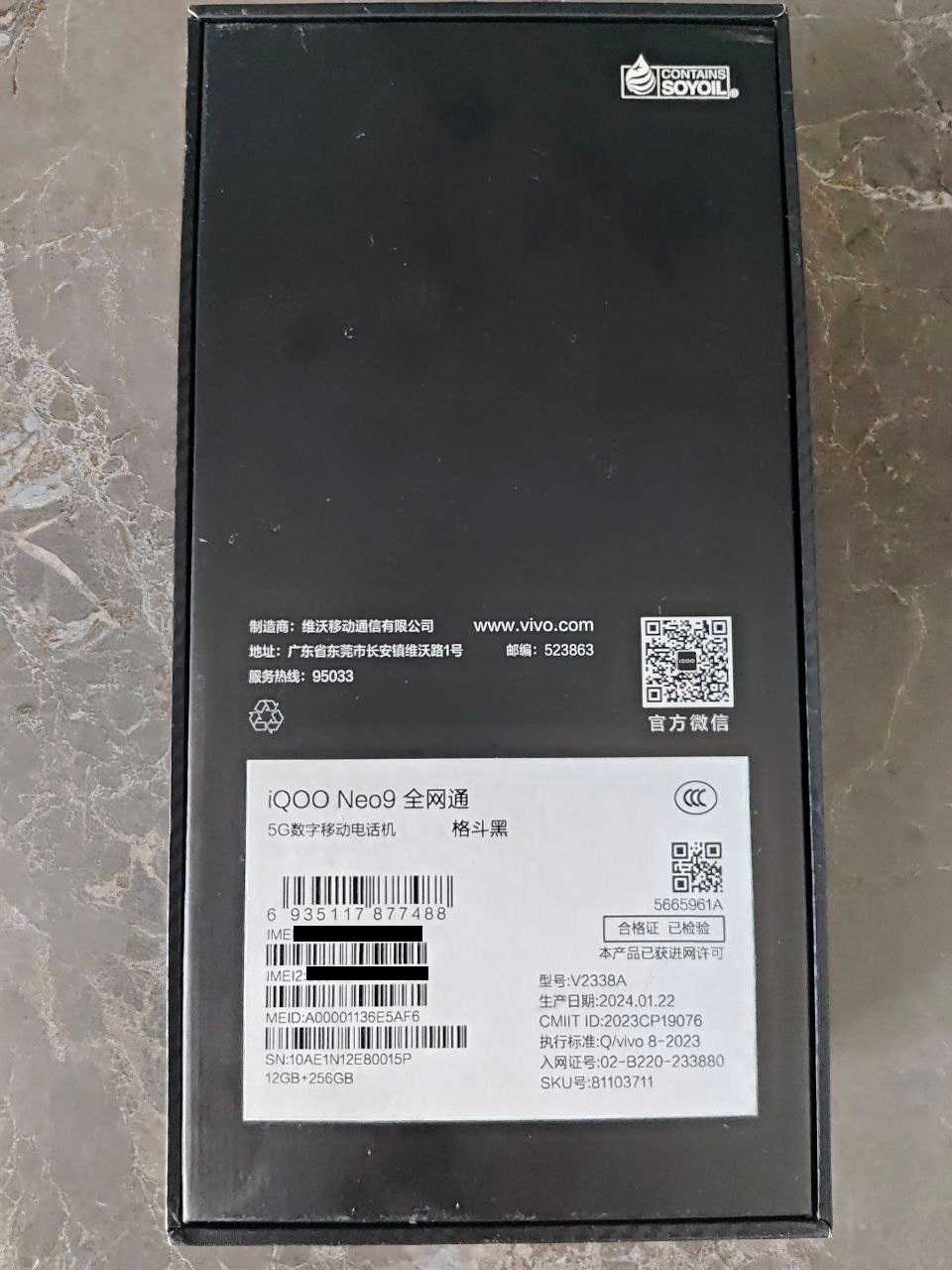 Vivo Iqoo neo 9, 12/256, Snap 8 gen 2, черный