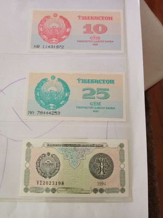 UZBEQUISTÃO, 8 NOTAS NOVAS - NÃO Circuladas, conforme as fotos