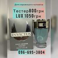 Акція Мужские духи Invictus Paco Rabanne, 100ml