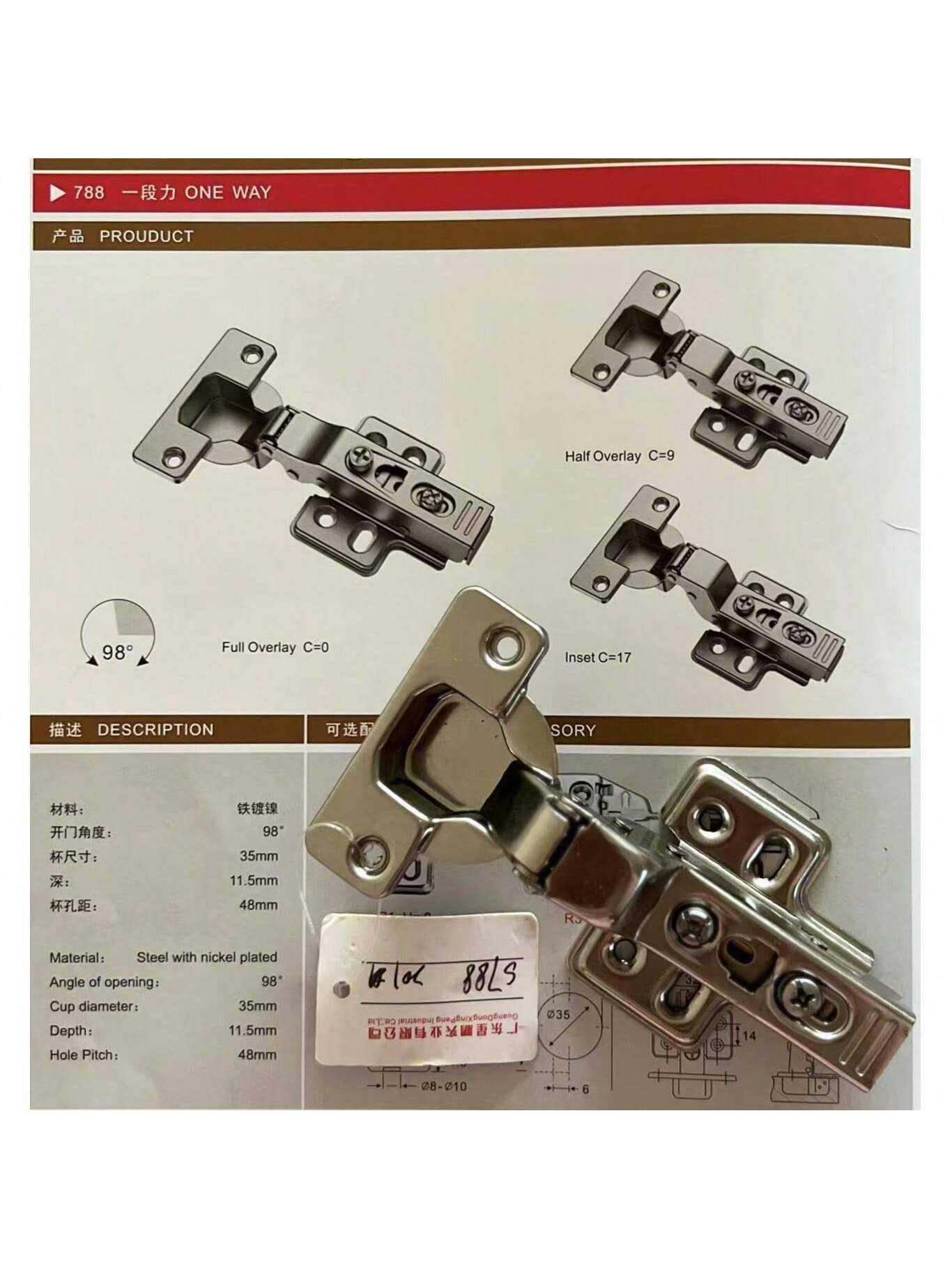 Zawiasy meblowe (#788)- 2 szt. komplecie Zawiasy buforowe hydrauliczne