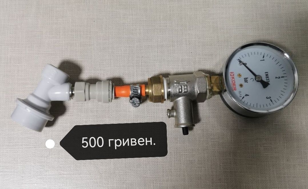 Коннектор KegLand Ball Lock (газ)резьба