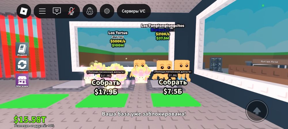 ДУЖЕ ДЕШЕВІ БРАІНРОТИ (Roblox Steal a Brainrot)