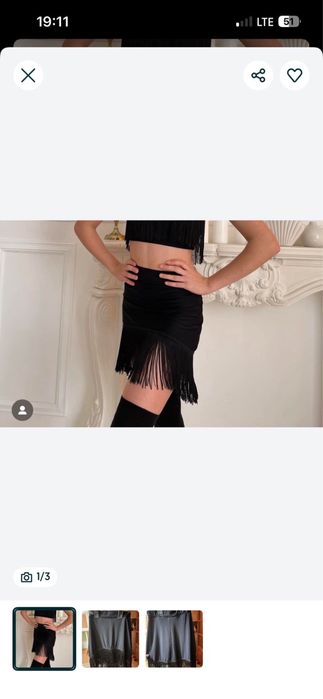 Спідниця для латини бахрома