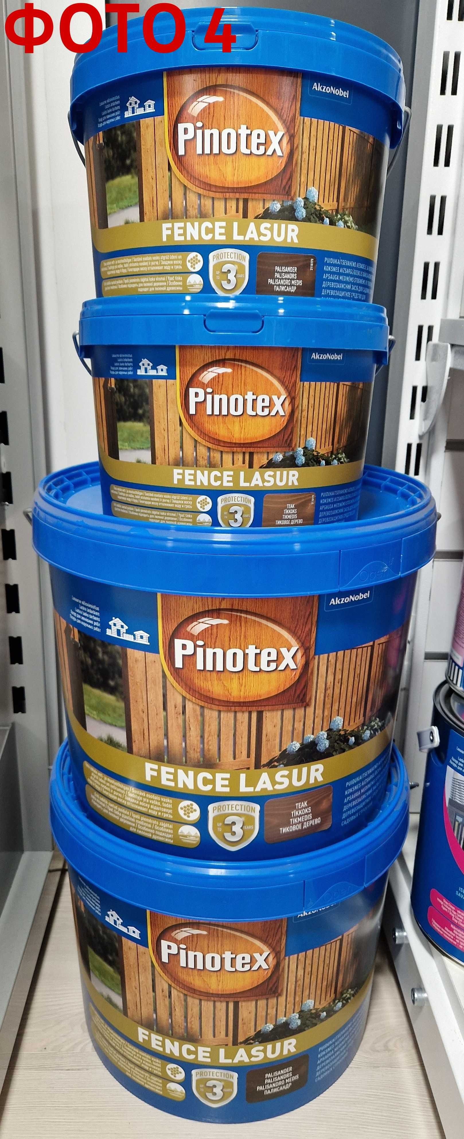 Фарба для дерева PINOTEX  Олія Лазур Просочення Деревозахист Для терас