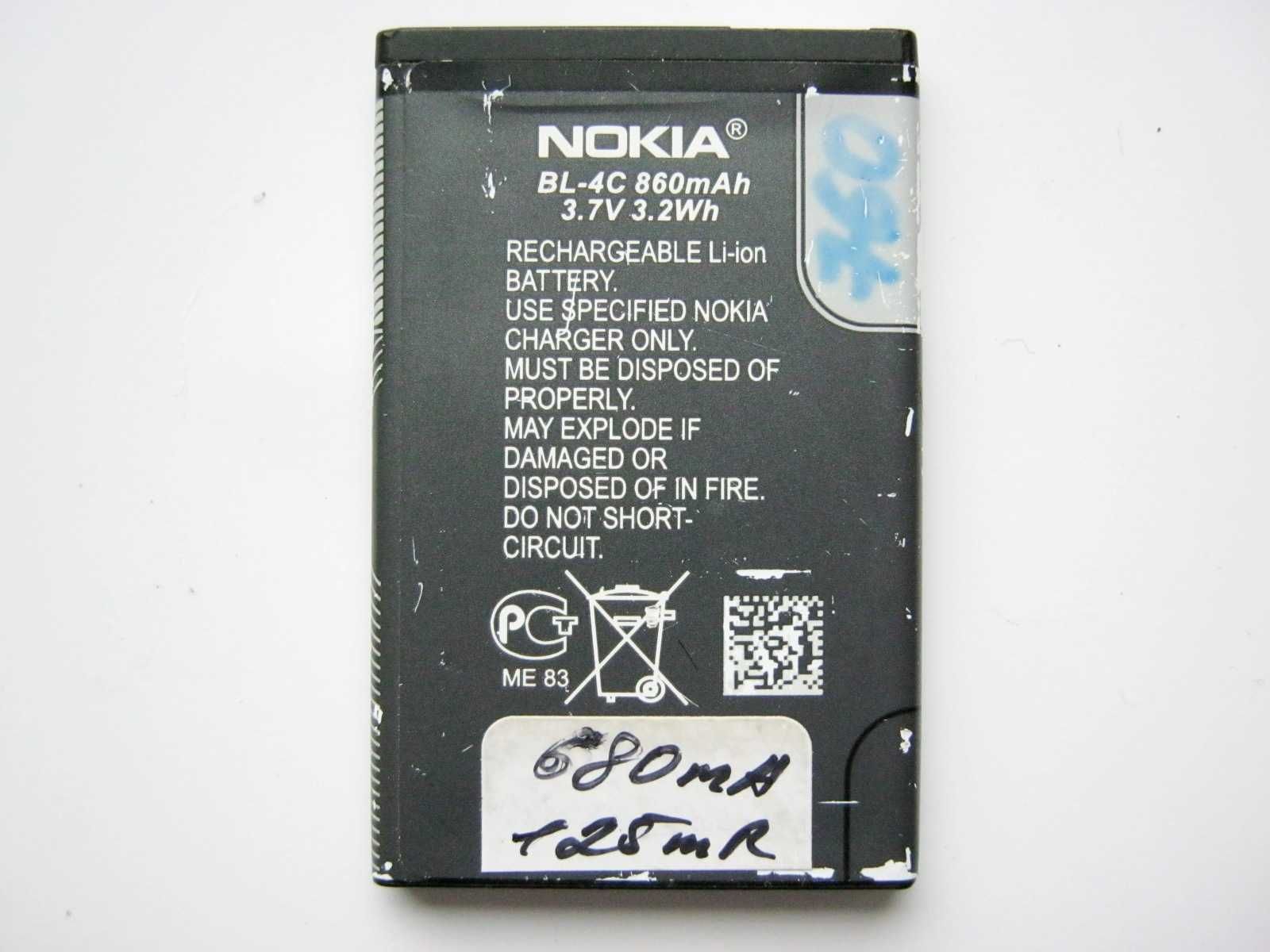 Акумулятор Nokia BL-4C 680 mA протестований, 100% оригінал