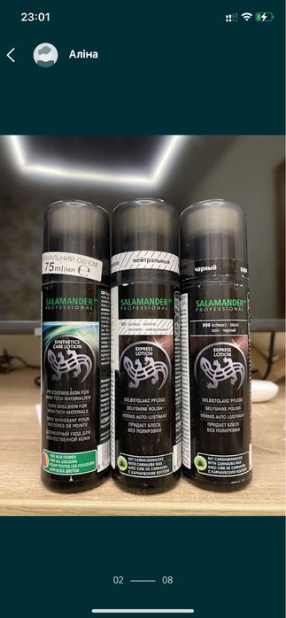 Фарба-відновлювач для замші та нубуку Salamander нейтральний 250 мл