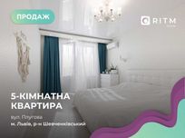 Дворівнева 5-к. кв. у Шевченківському районі за вул. Плугова