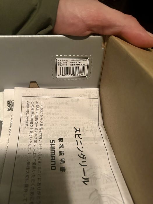 Sprzedam kołowrotek Shimano Stradic 3000 MHG – stan idealny!