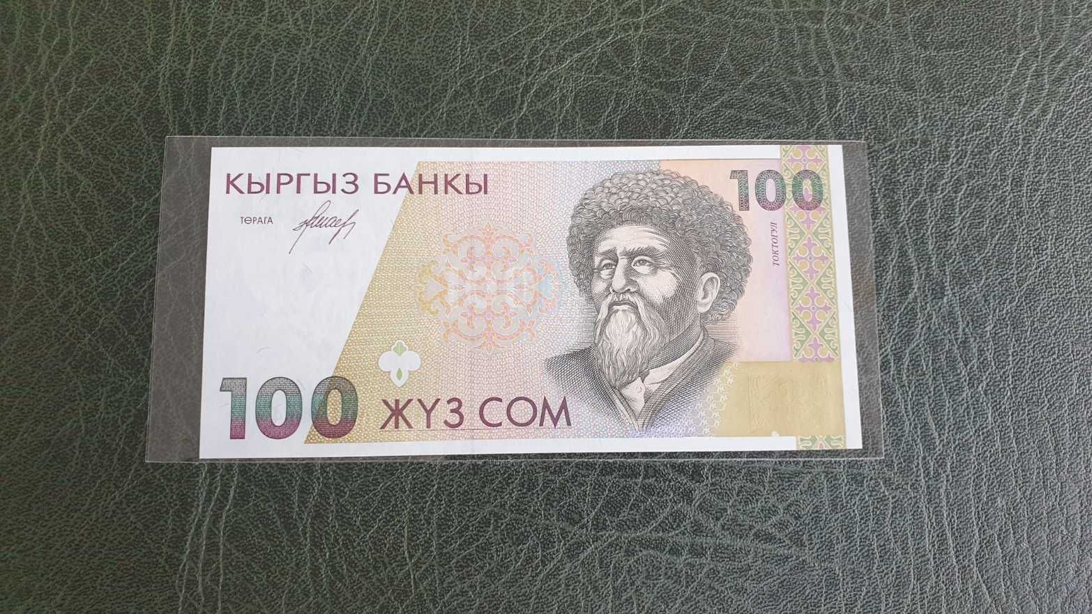 Kirgistan 100 Som 1994 UNC