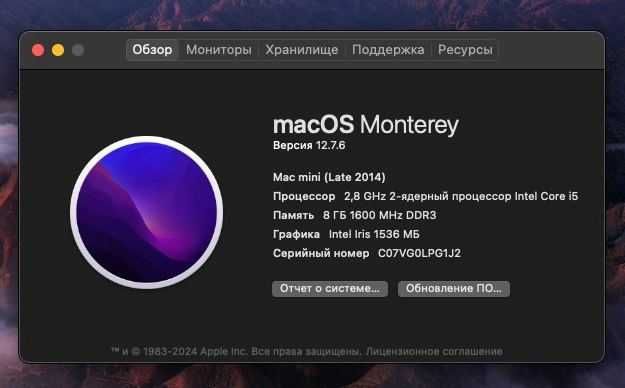 Mac mini (late 2014) – Intel i5 2,8GHz / 8Gb / 1Tb FusionDrive – MGEQ2