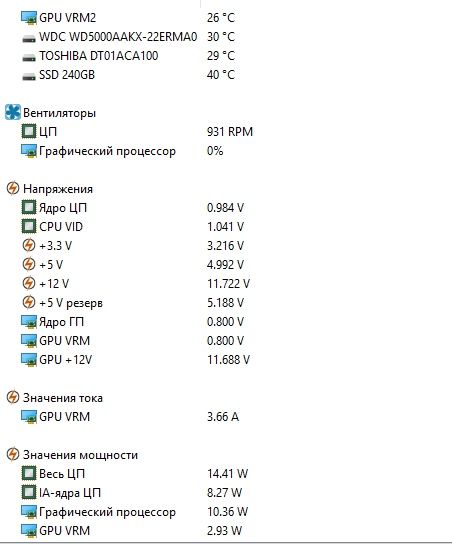 GameMax GM400 + перехідник 8-pin PCI-E