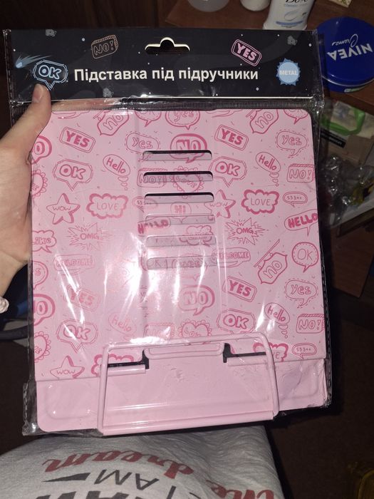 Підставка для книг