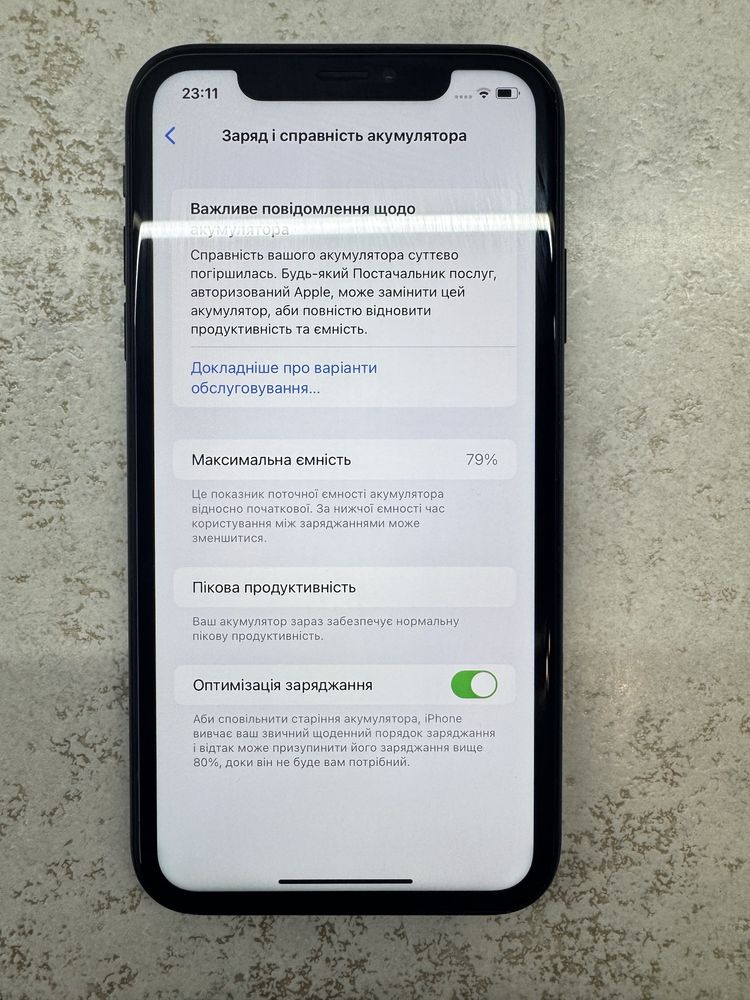 iPhone XR 64 Black