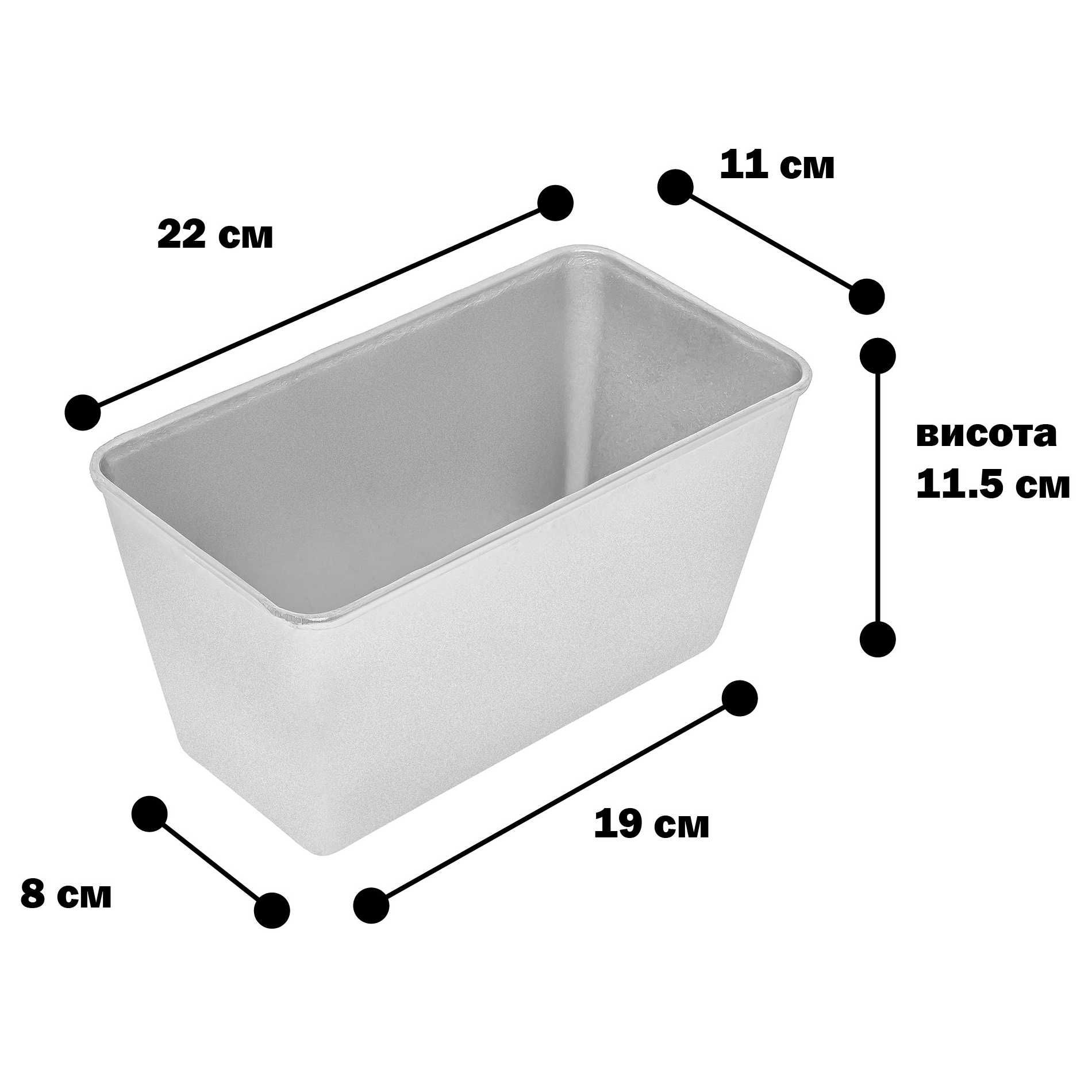 Форма хлебная для выпечки стандартного социального хлеба кирпичика Л7