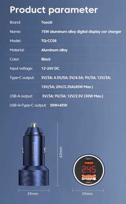 Автомобильное зарядное устройство Toocki 75W