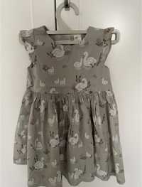 Сукня для маленької принцеси від H&M
