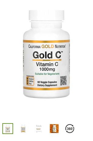 Gold C, вітамін С, 1000 мг, 60 вегетаріанських капсул