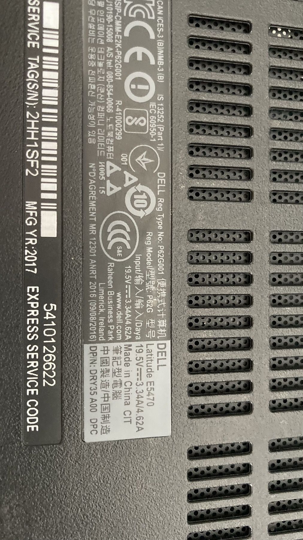 Продам ноутбук dell latitude e5470