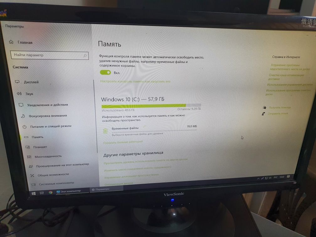 Комп'ютер персональний ПК офісний