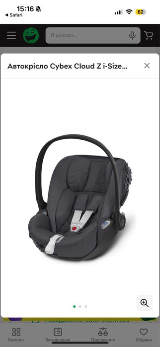 Автокрісло 0 -15 (+ адаптори) Cybex Cloud Z i-Size  flowers grey